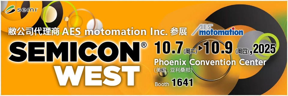 SEMICON WEST 2025